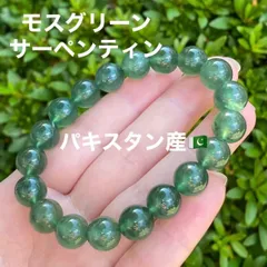 2025年最新】ボーウェナイトの人気アイテム - メルカリ