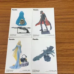 Amazon.co.jp: タカトク製 キャプテンハーロック 人形セット