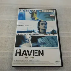 ヘイヴン　シーズン1〜シーズン5 DVD 36巻セット ヘイヴン シーズン1〜シーズン5 DVD 全36巻セット