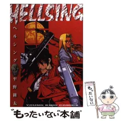 【希少商品】Hellsing ヘルシング 2-9巻セット コウタ・ヒラノ mangazenkan_he-15