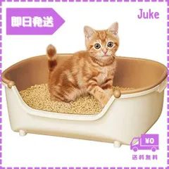 即納花王 ニャンとも清潔トイレ 子ねこ用セット オレンジ 猫用トイレ本体