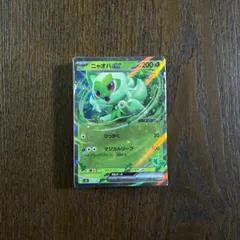 ポケモンカード バトルアカデミー ニャオハexデッキ