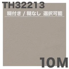 2024年最新】サンゲツ FAITHの人気アイテム - メルカリ 