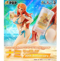 2025年最新】ナミ bb 20thの人気アイテム - メルカリ