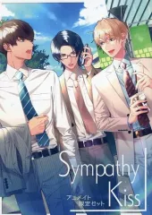 【中古】ライトノベルその他サイズ ≪乙女ゲーム≫ ■)SympathyKiss アニメイト限定セット特典小冊子