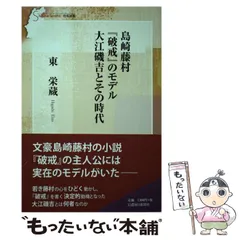 2026年最新】馬場重臣の人気アイテム - メルカリ