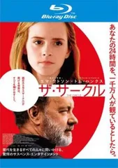 ザ・サークル ブルーレイディスク【洋画 中古 Blu-ray】レンタル落ち