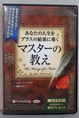 中古】村上華岳展／東京国立近代美術館 編／日本経済新聞社
