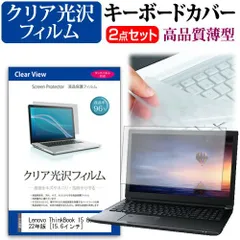 2025年最新】Thinkbookの人気アイテム - メルカリ