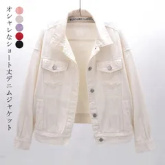 デニムジャケット レディース 白 ジージャンレディース ジージャン レディース 通勤 アウター ショート丈 デニムコート ショートコート トップス レディース 春秋 ジージャン Gジャン きれいめ 学#shbwdd3893