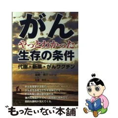 2024年最新】松島修司の人気アイテム - メルカリ