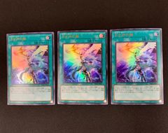 2073 青黒緑ブレスラチェイン(アナカラーブレスラチェイン
