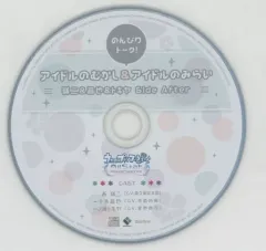 【中古】アニメ系CD うたの☆プリンスさまっ♪All Star After Secret 店舗共通特典ドラマCD 「のんびりトーク!アイドルのむかし ＆ アイドルのみらい 嶺二＆音也＆トキヤ Side After」