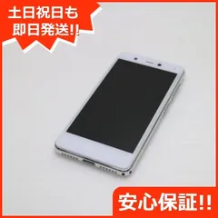 2025年最新】Rakuten Mini 本体の人気アイテム - メルカリ