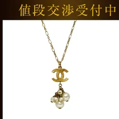 シャネル ネックレス ゴールド ホワイト ココマーク 美品 GP パール