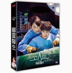 日本語字幕なし 韓国ドラマ 『ゴースト ドクター』幽靈醫生 DVD 高画質 全話 海外盤正規品