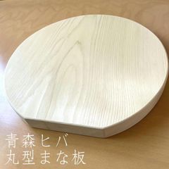 太鼓の達人用 アーケード ラバーパッドマスク 皮面 部品パーツ 空打ち