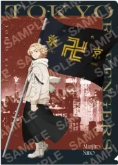 【中古】クリアファイル B.佐野万次郎 A4クリアファイル 「東京リベンジャーズ」