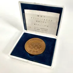 2024年最新】警視庁 メダルの人気アイテム - メルカリ