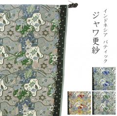 インドネシア　バティック　プリント生地　ジャワ更紗