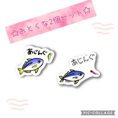 【おとくな2個セット】【防水&UVカット】釣り好きステッカー☆