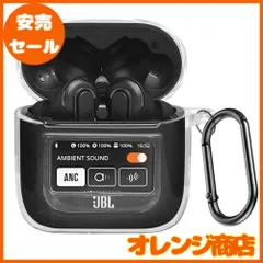 for J BLTOUR PRO 2 ケース シリコーン 保護カバー J BLTOUR PRO 2 対応 イヤホン全面保護カバー 透明 TPUカバー 【YML】落下防止 キズ防止 耐衝撃 装着充電可能 防水 防塵 カラビナ付き(クリア)