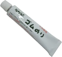 】20cc 新タイプ (靴底 ゴムノリ 剥がれ サムティアス 補強 速乾 簡単 スニーカー 強力 革靴 靴修理ボンド ベルト)