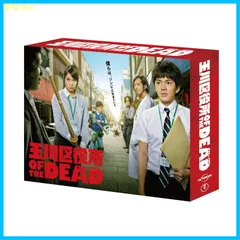 【新品未開封】玉川区役所 OF THE DEAD DVD BOX 林遣都 (出演) 広瀬アリス (出演) 河原雅彦 (監督) & 1 その他 形式: DVD