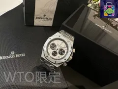 オーデマピゲロイヤルオーク 中古バックル／尾錠18mm 楽天市場】オーデマピゲ ロイヤルオーク（腕時計用ベルト