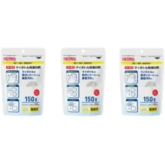 THERMOS サーモス マイボトル洗浄器用漂白剤 APB-150 ３個セット