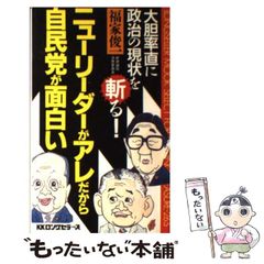 中古】 探偵キムと作られた幽霊 (てのり文庫 探偵キムシリーズ 4 ...