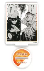 【中古】アクリルスタンド・アクリルパネル 五条悟＆漏瑚 「呪術廻戦 名場面コマアクリルスタンド 第2弾-呪胎戴天-」