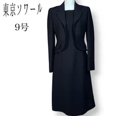 2023年最新】礼服 レディース 9号の人気アイテム - メルカリ