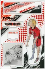 【中古】アクリルスタンド・アクリルパネル 孤爪研磨 名場面ジオラマフィギュア(2020) 「ハイキュー!!」