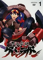 2025年最新】天元突破グレンラガン dvd box アニメの人気アイテム
