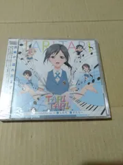 (未使用･未開封品)　TVアニメ TARI TARI ミュージックアルバム~歌ったり、奏でたり~ p1m72rm Amazon.co.jp: TVアニメ TARI TARI ミュージックアルバム~歌っ