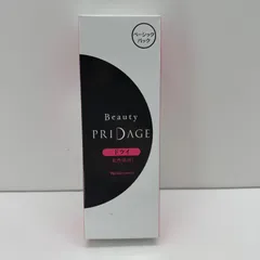 ナリス化粧品・ビューティプリダージ・ポレーション用美容液・4箱セット ナリス化粧品・ビューティプリダージ・ポレーション用美容液・4