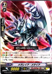 【即日発送】　高レア　メサイア デッキ 2025年最新】ヴァンガード メサイア デッキの人気アイテム