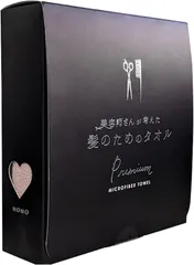 ハホニコ プレミアムver. ヘアケア 美容師さん が 考えた 髪 のための タオル ダメージレス 吸水