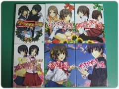 『クリスマス上等。』シリーズ 6冊セット 三浦勇雄 屡那 メディアファクトリー/aa8714
