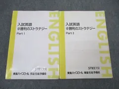 2025年最新】福崎伍郎の人気アイテム - メルカリ