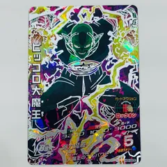 2025年最新】ピッコロ大魔王 SECの人気アイテム - メルカリ