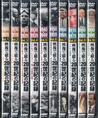 2025年最新】映像で綴る 世紀の記録の人気アイテム - メルカリ