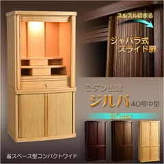 2025年最新】西陣織 掛け軸の人気アイテム - メルカリ