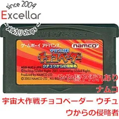 2025年最新】チョコベーダーの人気アイテム - メルカリ