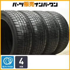 2025年最新】215/50/17 スタッドレス レヴォーグの人気アイテム - メルカリ