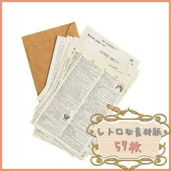 海外 洋書 英字 英語 素材紙 コラージュ 素材 おすそ分け 57枚