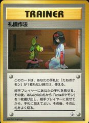支配の精霊ペルフェクト/ギャラクシー・チャージャー 25EX1SR1