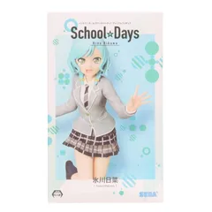 バンドリ！ 氷川日菜 フィギュア BanG Dream! FIG]氷川日菜(ひかわひな) School☆Days プレミアムフィギュア