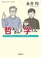 2023年最新】428 特典の人気アイテム - メルカリ